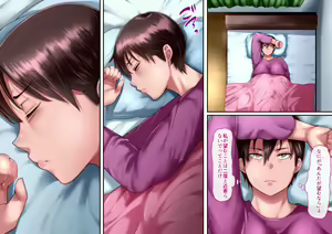 Page 172 of Risou no Onna wa Omae no Onna Zenpen - preview thumbnail