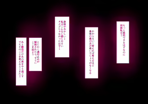 Page 271 of Risou no Onna wa Omae no Onna Zenpen - preview thumbnail
