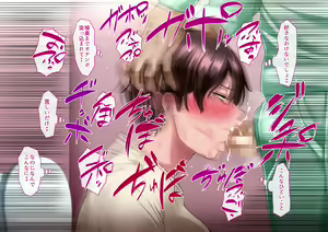 Page 276 of Risou no Onna wa Omae no Onna Zenpen - preview thumbnail