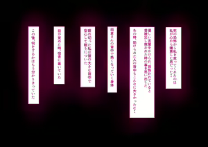 Page 323 of Risou no Onna wa Omae no Onna Zenpen - preview thumbnail