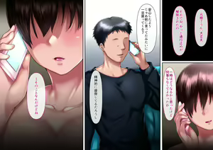 Page 389 of Risou no Onna wa Omae no Onna Zenpen - preview thumbnail