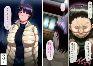 Page 392 of Risou no Onna wa Omae no Onna Zenpen - preview thumbnail