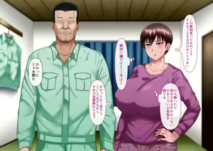 Page 67 of Risou no Onna wa Omae no Onna Zenpen - preview thumbnail