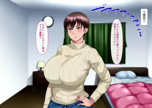 Page 87 of Risou no Onna wa Omae no Onna Zenpen - preview thumbnail