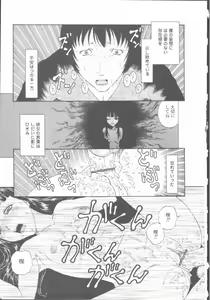 Page 126 of Inran Shoujo Ningyou Shiiku - preview thumbnail