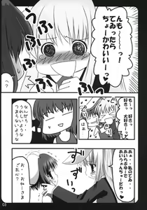 Page 3 of Usa Uso Bangaihen - preview thumbnail