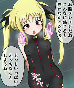Page 33 of N×F×H - preview thumbnail