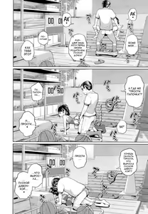 Page 8 of Kono Naka ni Kinshin Soukan Shiteiru Musume ga 3-nin Imasu #3 - preview thumbnail