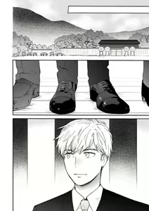 Page 41 of 坏男人特集 01-05 完结 Chinese - preview thumbnail