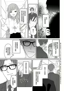 Page 5 of 坏男人特集 01-05 完结 Chinese - preview thumbnail