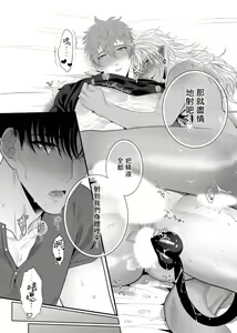 Page 93 of Doutei no Ore ga Inma to Kouhai o Haramasechau!? | 明明是童贞却要让淫魔和后辈都怀上我的孩子!? 1-4 - preview thumbnail