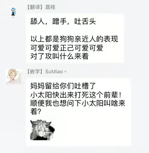 Page 119 of Hizamazuite Ai o Tou | 跪下问爱 Ch. 1-4 - preview thumbnail