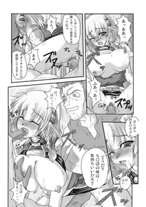 Page 23 of Dai 4 Tsugi Super Robot - preview thumbnail