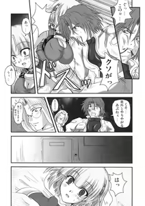 Page 29 of Dai 4 Tsugi Super Robot - preview thumbnail