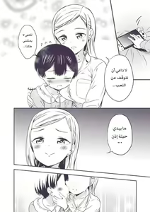 Page 4 of Himitsu no Gal Shota | علاّقة الثنائيّ غيارو X شوتا السرّيّة Ch.1-25 - preview thumbnail
