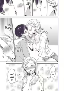 Page 82 of Himitsu no Gal Shota | علاّقة الثنائيّ غيارو X شوتا السرّيّة Ch.1-25 - preview thumbnail