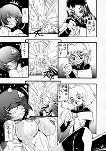 Page 20 of MooN Shine 6 - preview thumbnail