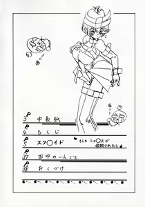 Page 3 of MooN Shine 6 - preview thumbnail