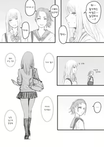 Page 2 of Gimai-chan no anaru kaihatsu - preview thumbnail