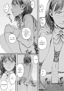 Page 26 of Gimai-chan no anaru kaihatsu - preview thumbnail