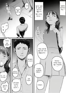 Page 27 of Gimai-chan no anaru kaihatsu - preview thumbnail