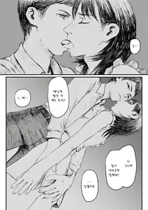 Page 29 of Gimai-chan no anaru kaihatsu - preview thumbnail