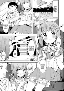 Page 2 of Yorita Yoshino to Yashiro no Hikage de | 요리타 요시노와 신사의 그늘에서 - preview thumbnail