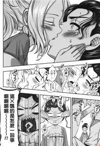 Page 109 of Eiseiruten (decensored) - preview thumbnail