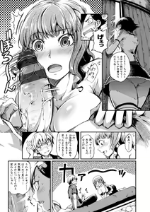 Page 44 of Otome Overflow - preview thumbnail