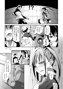Page 5 of Otome Overflow - preview thumbnail