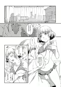 Page 60 of Otome Overflow - preview thumbnail