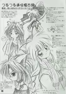 Page 10 of Arisu no Denchi Bakudan Vol. 01 - preview thumbnail