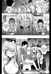 Page 16 of Juuyoku Kyoushitsu - preview thumbnail