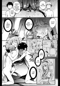Page 27 of Juuyoku Kyoushitsu - preview thumbnail
