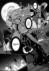 Page 33 of Juuyoku Kyoushitsu - preview thumbnail