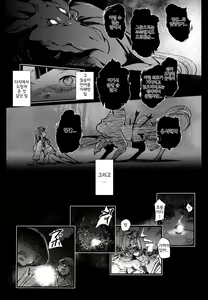 Page 51 of Juuyoku Kyoushitsu - preview thumbnail