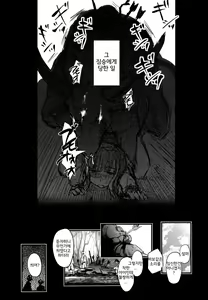 Page 52 of Juuyoku Kyoushitsu - preview thumbnail