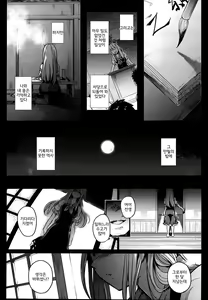 Page 57 of Juuyoku Kyoushitsu - preview thumbnail