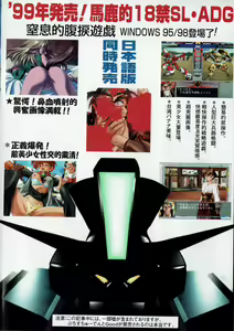 Page 17 of Arisu no Denchi Bakudan Vol. 02 - preview thumbnail