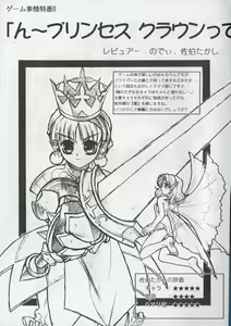 Page 20 of Arisu no Denchi Bakudan Vol. 03 - preview thumbnail