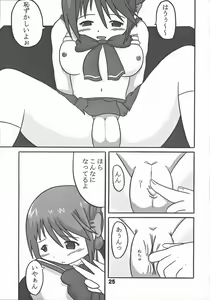 Page 24 of Manakana - preview thumbnail