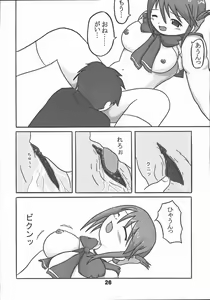Page 25 of Manakana - preview thumbnail