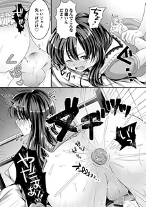 Page 46 of Otokonoko HEAVEN Vol. 55 - preview thumbnail