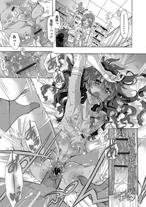 Page 83 of Otokonoko HEAVEN Vol. 55 - preview thumbnail
