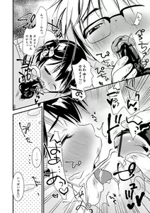 Page 96 of Otokonoko HEAVEN Vol. 55 - preview thumbnail