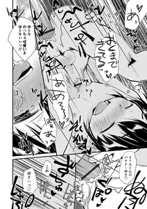 Page 100 of Otokonoko HEAVEN Vol. 55 - preview thumbnail