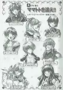 Page 10 of Arisu no Denchi Bakudan Vol. 04 - preview thumbnail