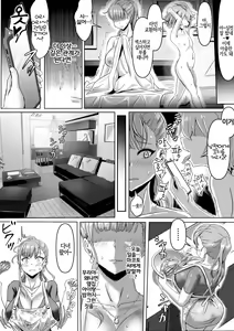 Page 22 of Tsuma ga Midareta Sugata o Boku wa Shiranai | 아내가 문란해진 모습을 나는 알지 못한다 - preview thumbnail