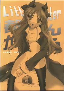 Little Fighter Miyako-tan Ganbaru — hentai manga cover on Fhentai