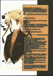 Page 14 of Little Fighter Miyako-tan Ganbaru - preview thumbnail